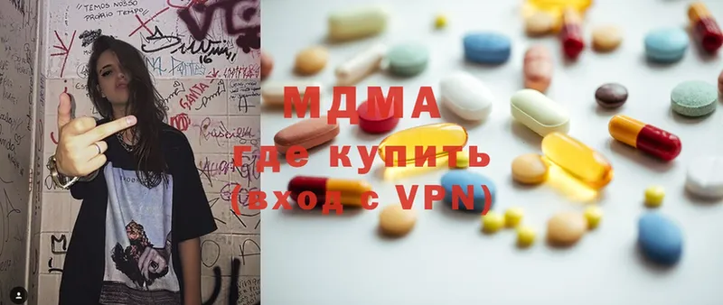 MDMA crystal  где можно купить   Костомукша 